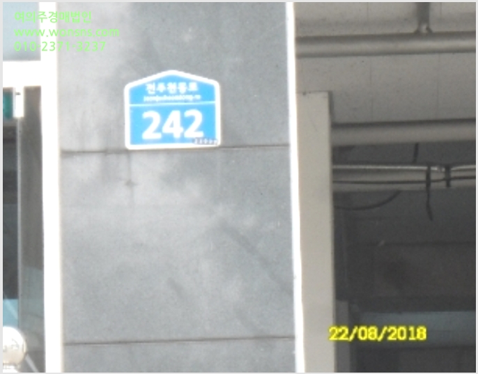 »çÁø9¹øÂ° | 2018Ÿ°æ8328 | Àü¶óºÏµµ ÀüÁֽà ¿Ï»ê±¸ ´Ù°¡µ¿3°¡ 54-1 ±Ù¸°»ó°¡°æ¸Å