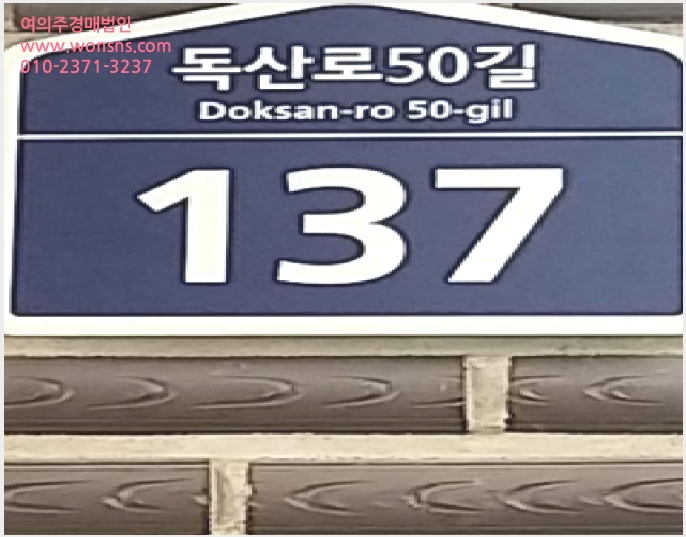 »çÁø1¹øÂ° | 2025Ÿ°æ11429 | ¼¿ïƯº°½Ã ±Ýõ±¸ ½ÃÈﵿ 3-58 ´Ù¼¼´ë(ºô¶ó)°æ¸Å
