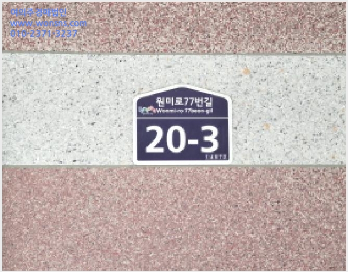 »çÁø6¹øÂ° | 2025Ÿ°æ34034 | °æ±âµµ ºÎõ½Ã ¿ø¹Ì±¸ ¿ø¹Ìµ¿ ´Ù¼¼´ë(ºô¶ó)°æ¸Å