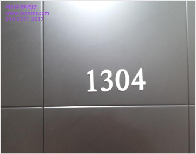 »çÁø2¹øÂ° | 2025Ÿ°æ13258 | ¼¿ïƯº°½Ã °¼±¸ Ȱ 981-3 ¿ÀÇǽºÅÚ°æ¸Å
