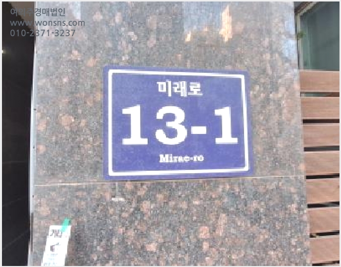 »çÁø4¹øÂ° | 2025Ÿ°æ514355 | ÀÎõ±¤¿ª½Ã ³²µ¿±¸ ±¸¿ùµ¿ 1129-21 ¿ÀÇǽºÅÚ°æ¸Å