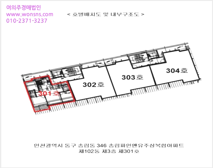 »çÁø2¹øÂ° | 2023Ÿ°æ18340 | ÀÎõ±¤¿ª½Ã µ¿±¸ ¼Û¸²µ¿ 346 ¼Û¸²ÆÄÀξØÀ¯ÁÖ»óº¹ÇÕ¾ÆÆÄÆ® ¾ÆÆÄÆ®°æ¸Å