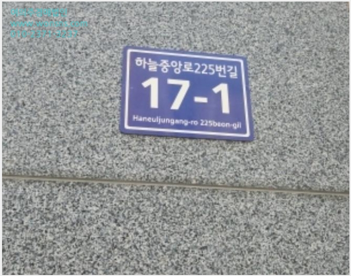 »çÁø4¹øÂ° | 2024Ÿ°æ9510 | ÀÎõ±¤¿ª½Ã Áß±¸ Á߻굿 1877-2 ½ºÄ«ÀÌ¿¡ºñ´º3 ±Ù¸°»ó°¡°æ¸Å