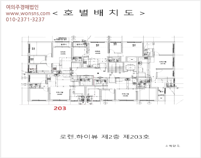»çÁø2¹øÂ° | 2025Ÿ°æ511544 | ÀÎõ±¤¿ª½Ã ºÎÆò±¸ ºÎÆòµ¿ 209-1 ¿ÀÇǽºÅÚ°æ¸Å