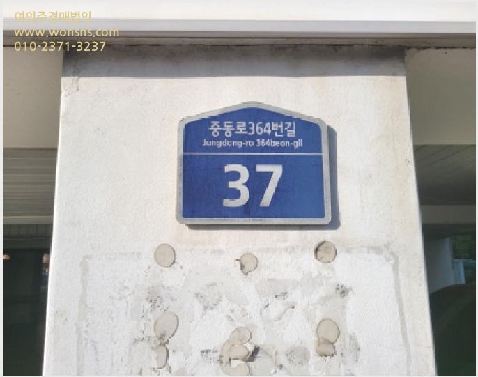 »çÁø1¹øÂ° | 2025Ÿ°æ34709 | °æ±âµµ ºÎõ½Ã ¿ø¹Ì±¸ ¾à´ëµ¿ ´Ù¼¼´ë(ºô¶ó)°æ¸Å