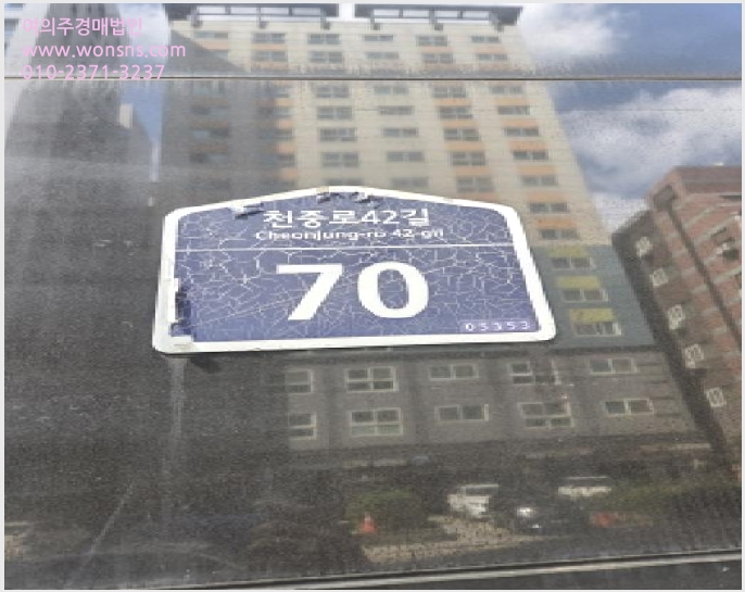 »çÁø8¹øÂ° | 2025Ÿ°æ51965 | ¼¿ïƯº°½Ã °µ¿±¸ ±æµ¿ 387-5 ¾ÆÆÄÆ®°æ¸Å