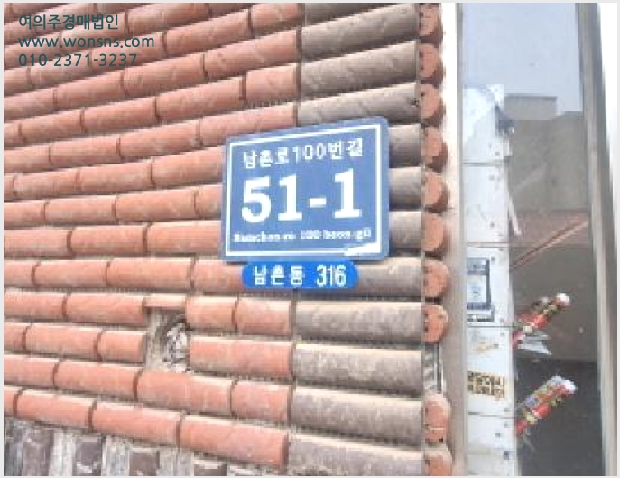 »çÁø10¹øÂ° | 2025Ÿ°æ512109 | ÀÎõ±¤¿ª½Ã ³²µ¿±¸ ³²Ã̵¿ 316 ´Ù¼¼´ë(ºô¶ó)°æ¸Å