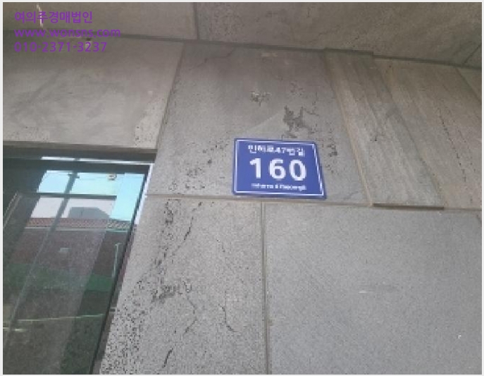 »çÁø7¹øÂ° | 2025Ÿ°æ508611 | ÀÎõ±¤¿ª½Ã ¹ÌÃßȦ±¸ ¿ëÇöµ¿ 99-3 ±Ù¸°ÁÖÅðæ¸Å