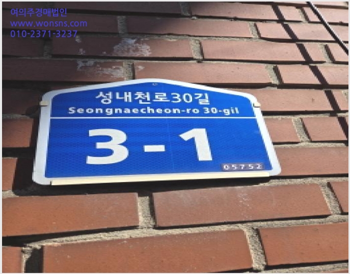 »çÁø7¹øÂ° | 2025Ÿ°æ51858 | ¼¿ïƯº°½Ã ¼ÛÆÄ±¸ ¸¶Ãµµ¿ 79-1 ´Ù¼¼´ë(ºô¶ó)°æ¸Å