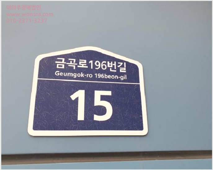 »çÁø1¹øÂ° | 2025Ÿ°æ57311 | °æ±âµµ ¼ö¿ø½Ã ±Ç¼±±¸ ±Ý°îµ¿ ¿ÀÇǽºÅÚ°æ¸Å