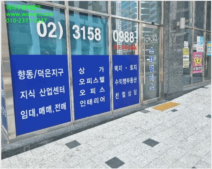 »çÁø8¹øÂ° | 2025Ÿ°æ3605 | °æ±âµµ °í¾ç½Ã ´ö¾ç±¸ Ç⵿µ¿ ±Ù¸°»ó°¡°æ¸Å