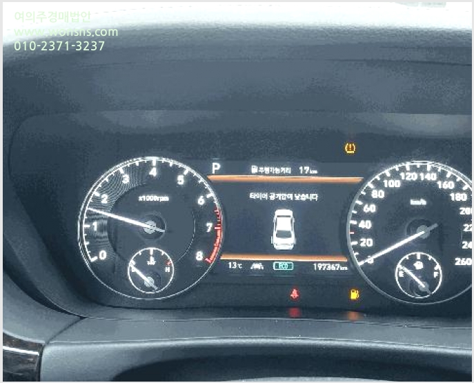 »çÁø6¹øÂ° | 2025Ÿ°æ503983 | ´ëÀü Áß±¸ ´ëÁ¾·Î 731 Â÷·®°æ¸Å