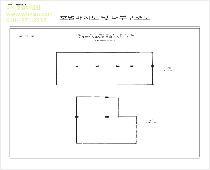 »çÁø10¹øÂ° | 2025Ÿ°æ65305 | °æ±âµµ °í¾ç½Ã Àϻ굿±¸ ¸¶µÎµ¿ ±Ù¸°»ó°¡°æ¸Å