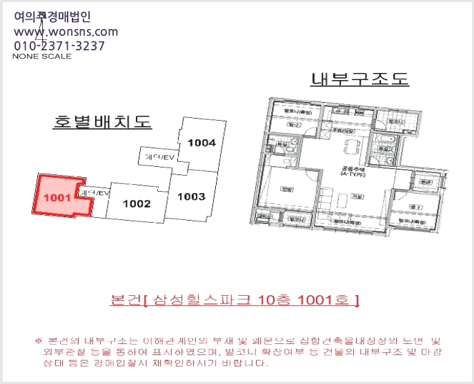 »çÁø4¹øÂ° | 2025Ÿ°æ11936 | ¿ï»ê±¤¿ª½Ã µ¿±¸ Àϻ굿 456-9 ¾ÆÆÄÆ®°æ¸Å