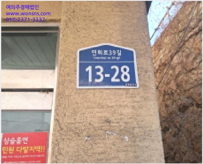 »çÁø5¹øÂ° | 2026Ÿ°æ50163 | ¼¿ïƯº°½Ã ¼´ë¹®±¸ È«Àºµ¿ 265-288 ´Ù¼¼´ë(ºô¶ó)°æ¸Å