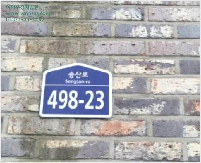 »çÁø10¹øÂ° | 2024Ÿ°æ75498 | °æ±âµµ °í¾ç½Ã Àϻ꼱¸ ´öÀ̵¿ 928-3 ÆÄÀÌÇϿ콺 ´Ù¼¼´ë(ºô¶ó)°æ¸Å