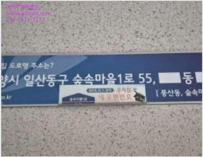 »çÁø6¹øÂ° | 2024Ÿ°æ7426 | °æ±âµµ °í¾ç½Ã Àϻ굿±¸ dzµ¿ 1286 ½£¼Ó¸¶À» ¾ÆÆÄÆ®°æ¸Å