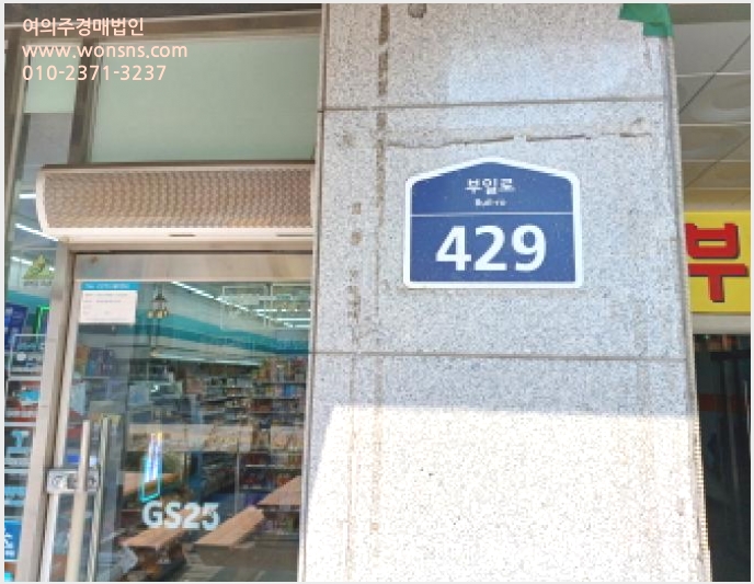 »çÁø2¹øÂ° | 2025Ÿ°æ33122 | °æ±âµµ ºÎõ½Ã ¿ø¹Ì±¸ ½É°îµ¿ ¾ÆÆÄÆ®°æ¸Å