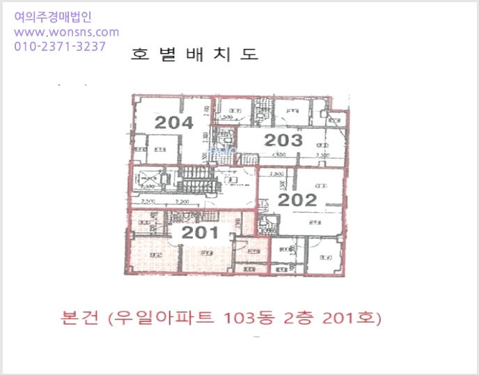 »çÁø2¹øÂ° | 2025Ÿ°æ514855 | ÀÎõ±¤¿ª½Ã ºÎÆò±¸ ºÎÆòµ¿ 134-10 ¿ÀÇǽºÅÚ°æ¸Å