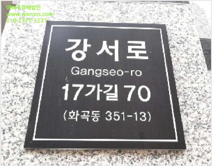 »çÁø6¹øÂ° | 2025Ÿ°æ11196 | ¼¿ïƯº°½Ã °¼±¸ Ȱ 351-13 ´Ù¼¼´ë(ºô¶ó)°æ¸Å