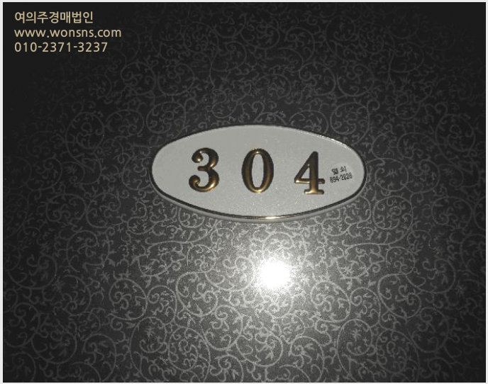 »çÁø4¹øÂ° | 2025Ÿ°æ21805 | ºÎ»ê±¤¿ª½Ã ºÎ»êÁø±¸ °³±Ýµ¿ 527-220 ¿ÀÇǽºÅÚ°æ¸Å