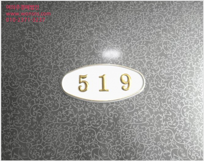 »çÁø1¹øÂ° | 2025Ÿ°æ21805 | ºÎ»ê±¤¿ª½Ã ºÎ»êÁø±¸ °³±Ýµ¿ 527-220 ¿ÀÇǽºÅÚ°æ¸Å
