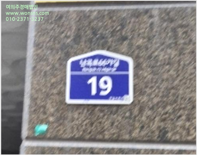 »çÁø4¹øÂ° | 2024Ÿ°æ122368 | ¼¿ïƯº°½Ã °ü¾Ç±¸ ½Å¸²µ¿ 529-15 ¿ÀÇǽºÅÚ°æ¸Å