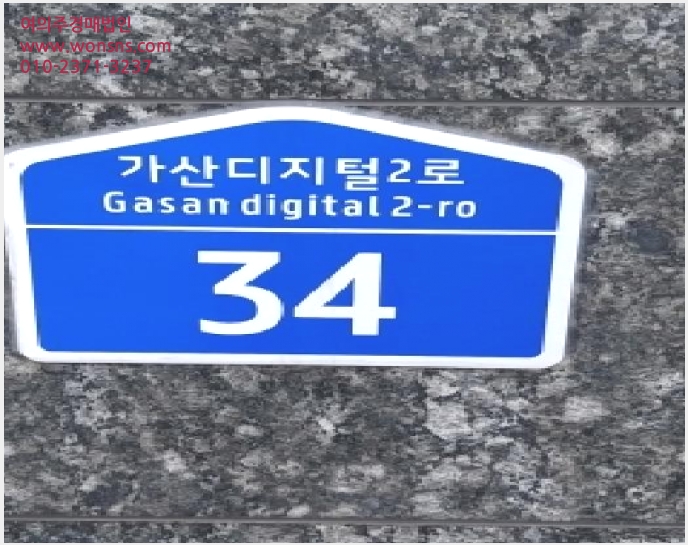»çÁø8¹øÂ° | 2025Ÿ°æ792 | ¼¿ïƯº°½Ã ±Ýõ±¸ °¡»êµ¿ 327-5 ¾ÆÆÄÆ®Çü°øÀå°æ¸Å