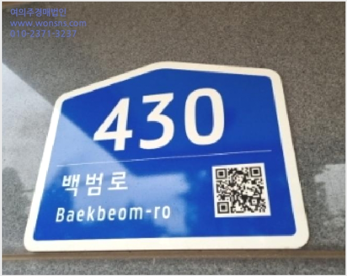 »çÁø5¹øÂ° | 2025Ÿ°æ509957 | ÀÎõ±¤¿ª½Ã ³²µ¿±¸ °£¼®µ¿ 235-5 ¿ÀÇǽºÅÚ°æ¸Å