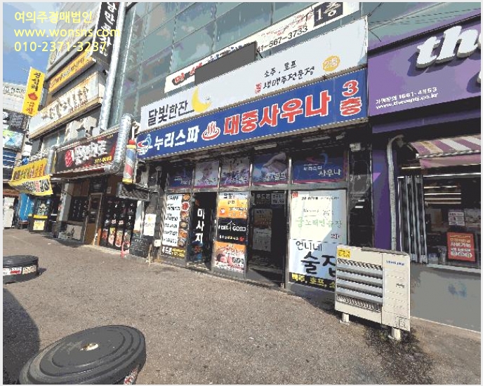 »çÁø1¹øÂ° | 2025Ÿ°æ721 | ÃæÃ»³²µµ õ¾È½Ã µ¿³²±¸ ½Å¹æµ¿ ±Ù¸°»ó°¡°æ¸Å