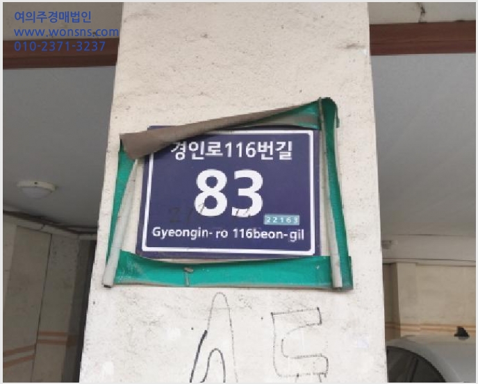 »çÁø9¹øÂ° | 2025Ÿ°æ514797 | ÀÎõ±¤¿ª½Ã ¹ÌÃßȦ±¸ ¼þÀǵ¿ 218-13 ´Ù¼¼´ë(ºô¶ó)°æ¸Å