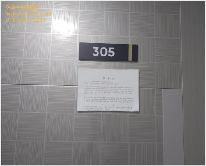 »çÁø1¹øÂ° | 2025Ÿ°æ512707 | ÀÎõ±¤¿ª½Ã ¹ÌÃßȦ±¸ Á־ȵ¿ 77-3 ¿ÀÇǽºÅÚ°æ¸Å