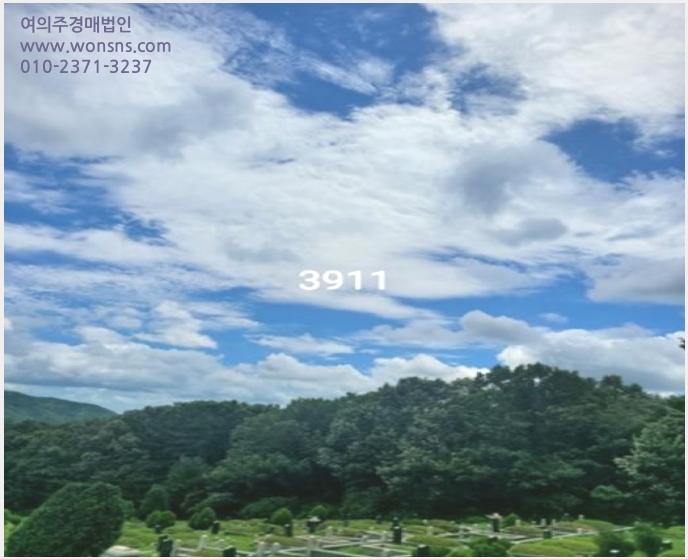»çÁø10¹øÂ° | 2024Ÿ°æ3911 | ºÎ»ê±¤¿ª½Ã ±âÀ屺 Á¤°üÀ¾ ¿ë¼ö¸® ÀӾ߰æ¸Å