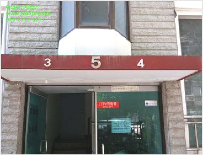 »çÁø8¹øÂ° | 2025Ÿ°æ2439 | ¼¿ïƯº°½Ã µµºÀ±¸ ½Ö¹®µ¿ 445 ´Ù¼¼´ë(ºô¶ó)°æ¸Å