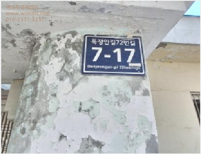 »çÁø5¹øÂ° | 2025Ÿ°æ509527 | ÀÎõ±¤¿ª½Ã ¹ÌÃßȦ±¸ ¼þÀǵ¿ 248-109 ÁÖÅðæ¸Å