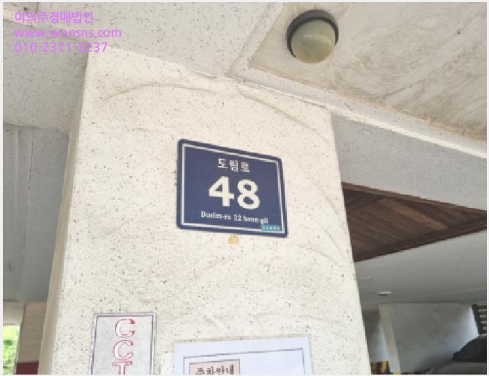 »çÁø6¹øÂ° | 2025Ÿ°æ509279 | ÀÎõ±¤¿ª½Ã ³²µ¿±¸ µµ¸²µ¿ 669-20 ´Ù¼¼´ë(ºô¶ó)°æ¸Å
