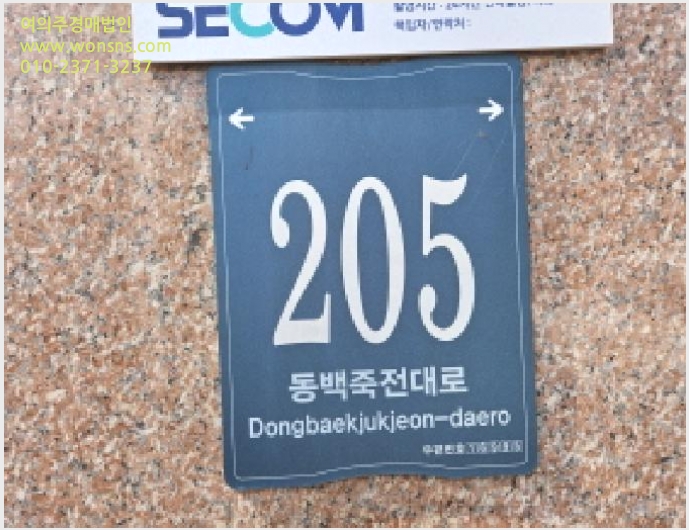 »çÁø3¹øÂ° | 2025Ÿ°æ54824 | °æ±âµµ ¿ëÀνà ±âÈﱸ Áßµ¿ ±Ù¸°»ó°¡°æ¸Å