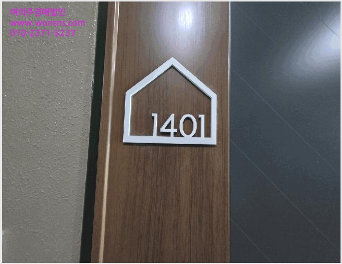 »çÁø9¹øÂ° | 2025Ÿ°æ102929 | ¼¿ïƯº°½Ã °ü¾Ç±¸ ½Å¸²µ¿ 1568-5 ¿ÀÇǽºÅÚ°æ¸Å