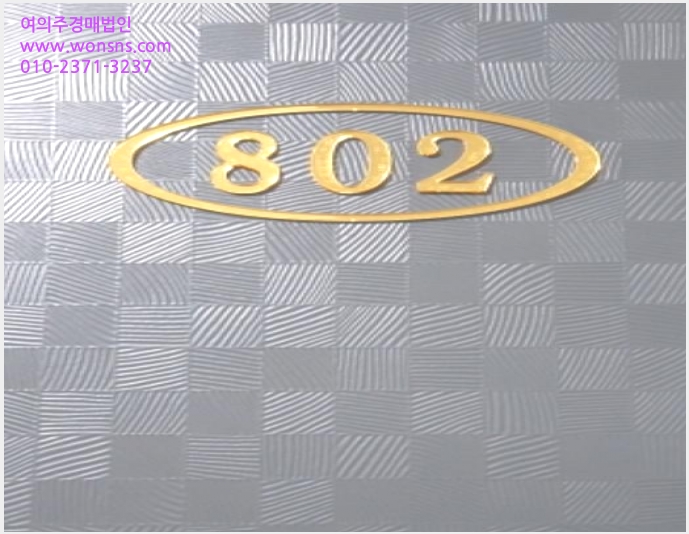 »çÁø2¹øÂ° | 2024Ÿ°æ61916 | ¼¿ïƯº°½Ã °µ¿±¸ µÐÃ̵¿ 435-1 ÇÑ¿ïµÐÃ̺£¾ÆÃ¼ ¿ÀÇǽºÅÚ°æ¸Å