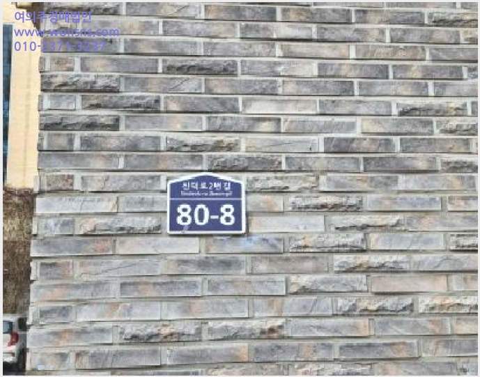 »çÁø10¹øÂ° | 2025Ÿ°æ60752 | °æ±âµµ °í¾ç½Ã Àϻ꼱¸ ´öÀ̵¿ 785-2 Çö´ëÇÏ¿ì¡ ´Ù¼¼´ë(ºô¶ó)°æ¸Å