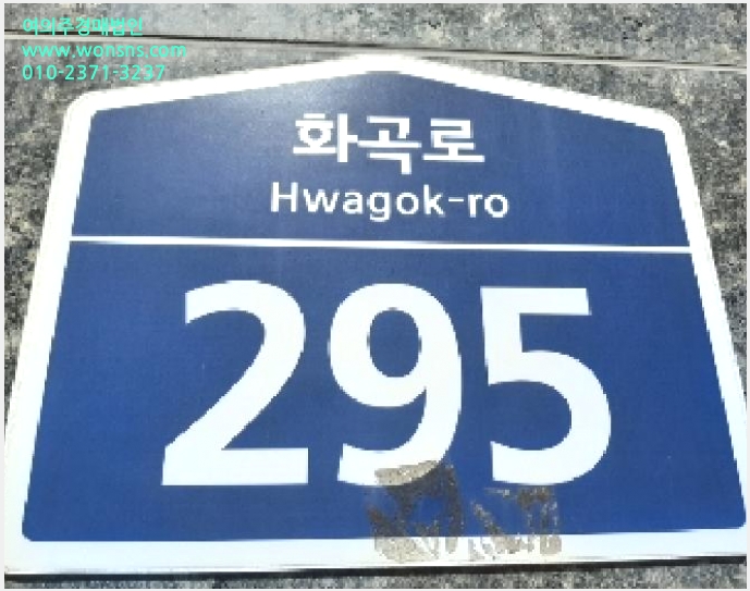 »çÁø1¹øÂ° | 2025Ÿ°æ11625 | ¼¿ïƯº°½Ã °¼±¸ Ȱ 987-3 ¿ÀÇǽºÅÚ°æ¸Å