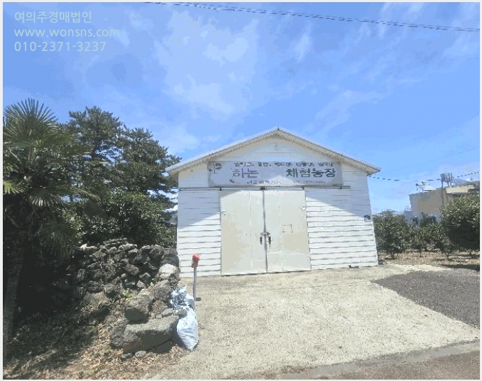 »çÁø7¹øÂ° | 2025Ÿ°æ1177 | Á¦ÁÖÆ¯º°ÀÚÄ¡µµ ¼±ÍÆ÷½Ã ¼È«µ¿ 1338-2 â°í°æ¸Å