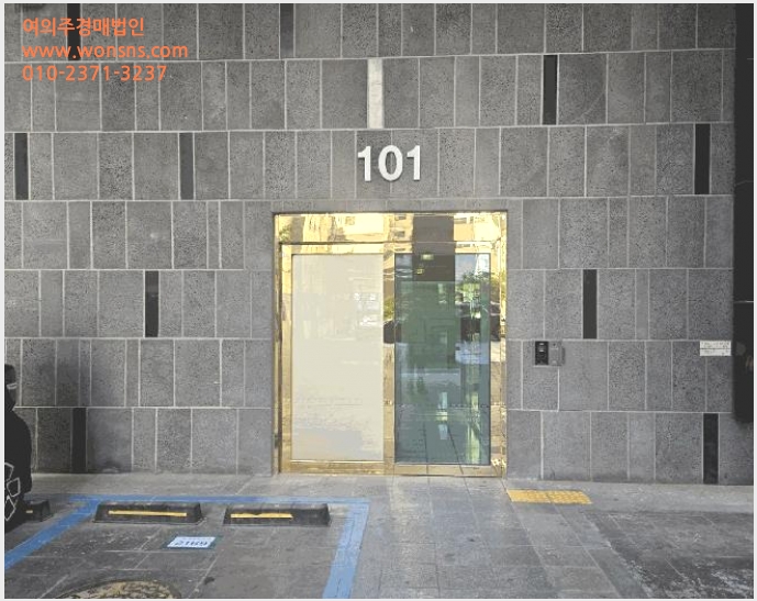 »çÁø10¹øÂ° | 2025Ÿ°æ10103 | ¼¿ïƯº°½Ã ±Ýõ±¸ µ¶»êµ¿ 336-8 ¿ÀÇǽºÅÚ°æ¸Å