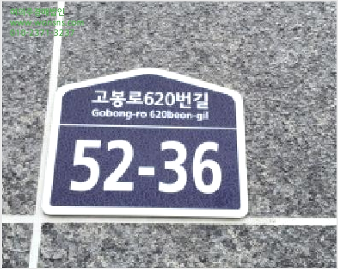 »çÁø2¹øÂ° | 2025Ÿ°æ63872 | °æ±âµµ °í¾ç½Ã Àϻ굿±¸ ¼º¼®µ¿ ´Ù¼¼´ë(ºô¶ó)°æ¸Å