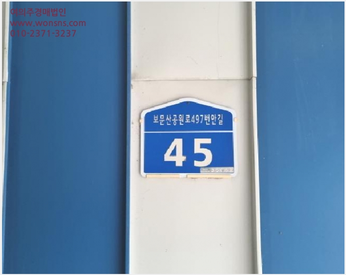 »çÁø7¹øÂ° | 2025Ÿ°æ503908 | ´ëÀü±¤¿ª½Ã Áß±¸ ´ë»çµ¿ 197-76 ±Ù¸°»ó°¡°æ¸Å