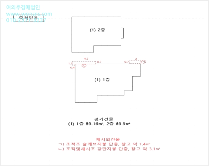 »çÁø9¹øÂ° | 2025Ÿ°æ480 | Àü¶ó³²µµ ¸ñÆ÷½Ã »êÁ¤µ¿ 1280-6 ÁÖÅðæ¸Å