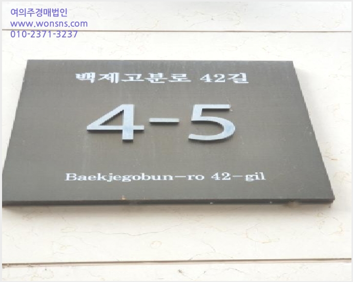 »çÁø3¹øÂ° | 2025Ÿ°æ51567 | ¼¿ïƯº°½Ã ¼ÛÆÄ±¸ ¼ÛÆÄµ¿ 85 ´Ù¼¼´ë(ºô¶ó)°æ¸Å