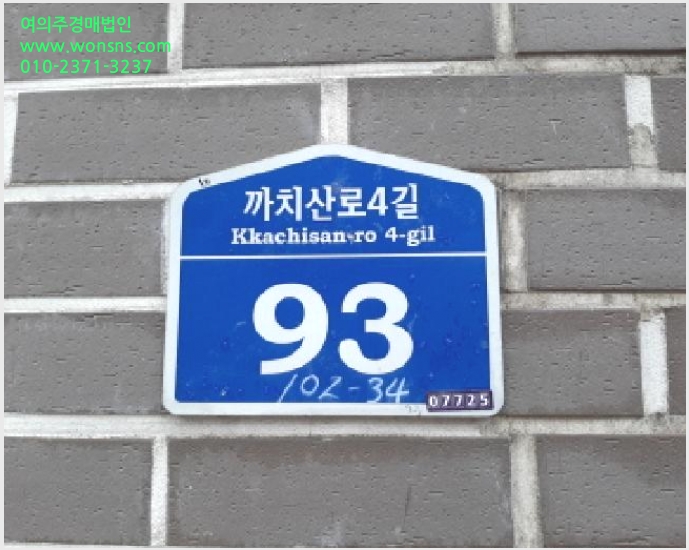 »çÁø6¹øÂ° | 2025Ÿ°æ11440 | ¼¿ïƯº°½Ã °¼±¸ Ȱ 102-34 ´Ù¼¼´ë(ºô¶ó)°æ¸Å