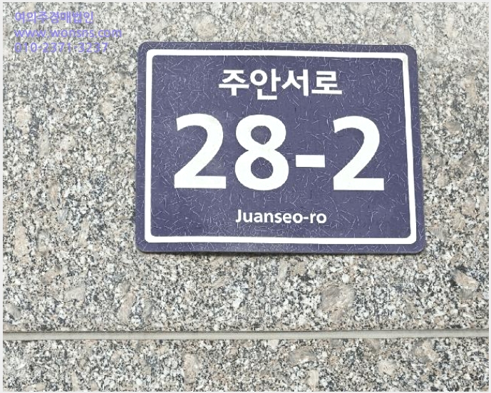 »çÁø2¹øÂ° | 2026Ÿ°æ500255 | ÀÎõ±¤¿ª½Ã ¹ÌÃßȦ±¸ Á־ȵ¿ 215-8 ¾ÆÆÄÆ®°æ¸Å
