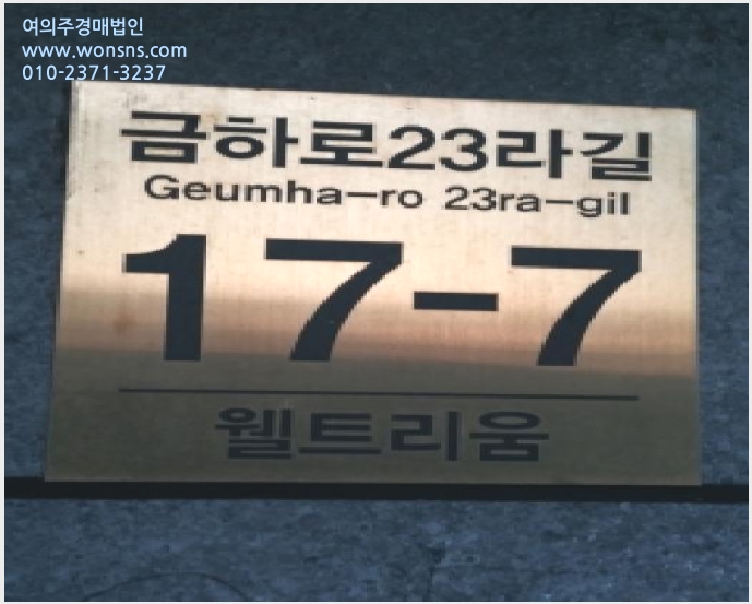 »çÁø10¹øÂ° | 2025Ÿ°æ13478 | ¼¿ïƯº°½Ã ±Ýõ±¸ ½ÃÈﵿ 184-6 ´Ù¼¼´ë(ºô¶ó)°æ¸Å